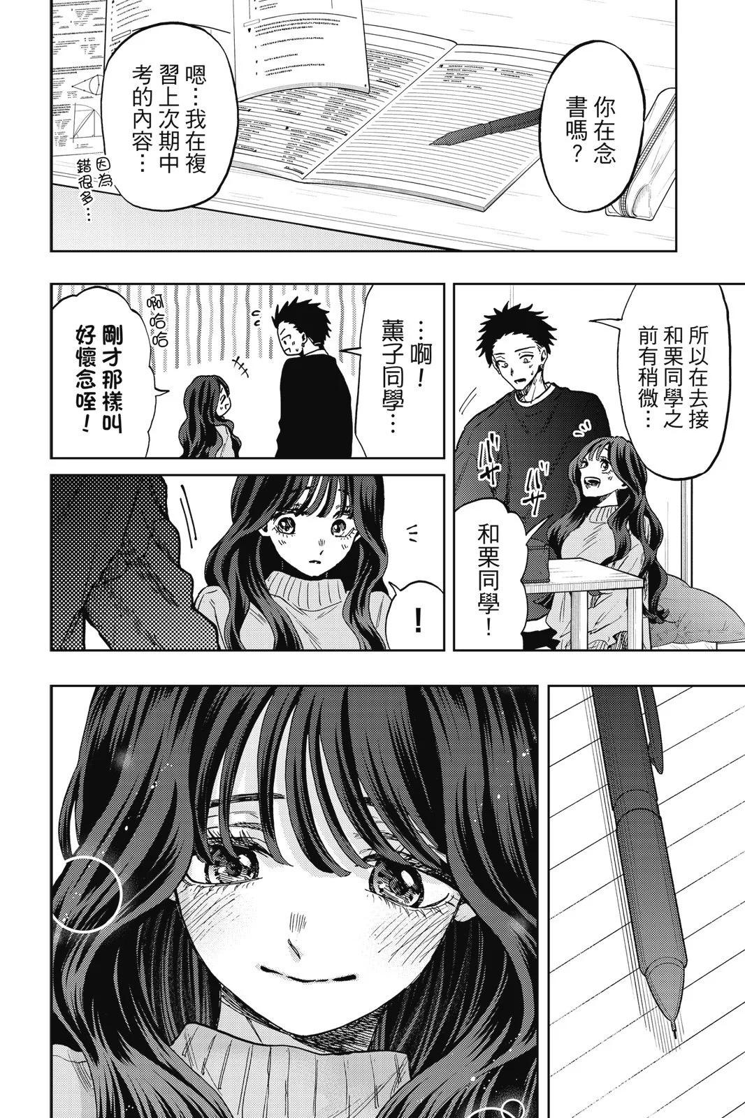 第 146 页