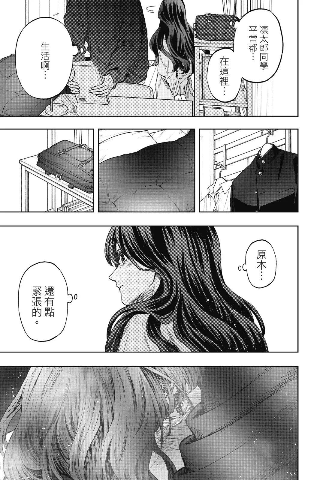 第 147 页