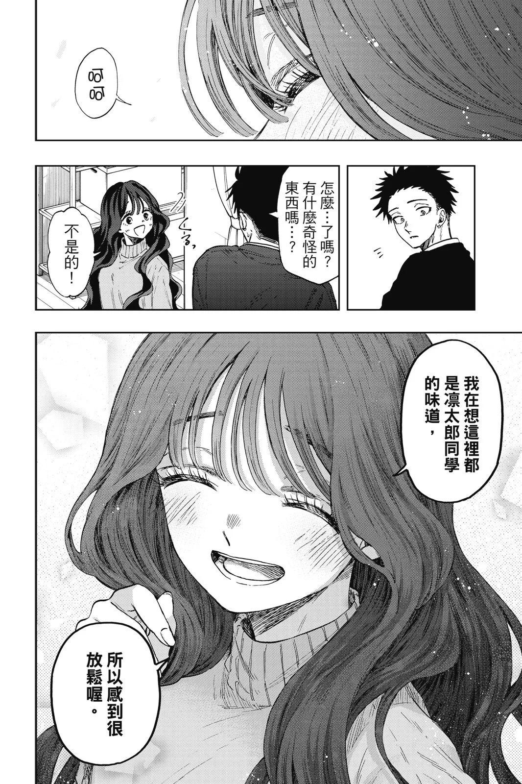 第 148 页