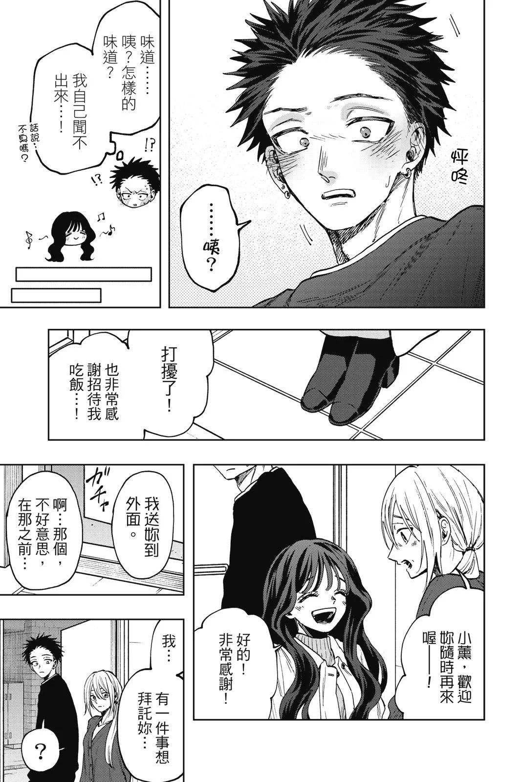 第 149 页