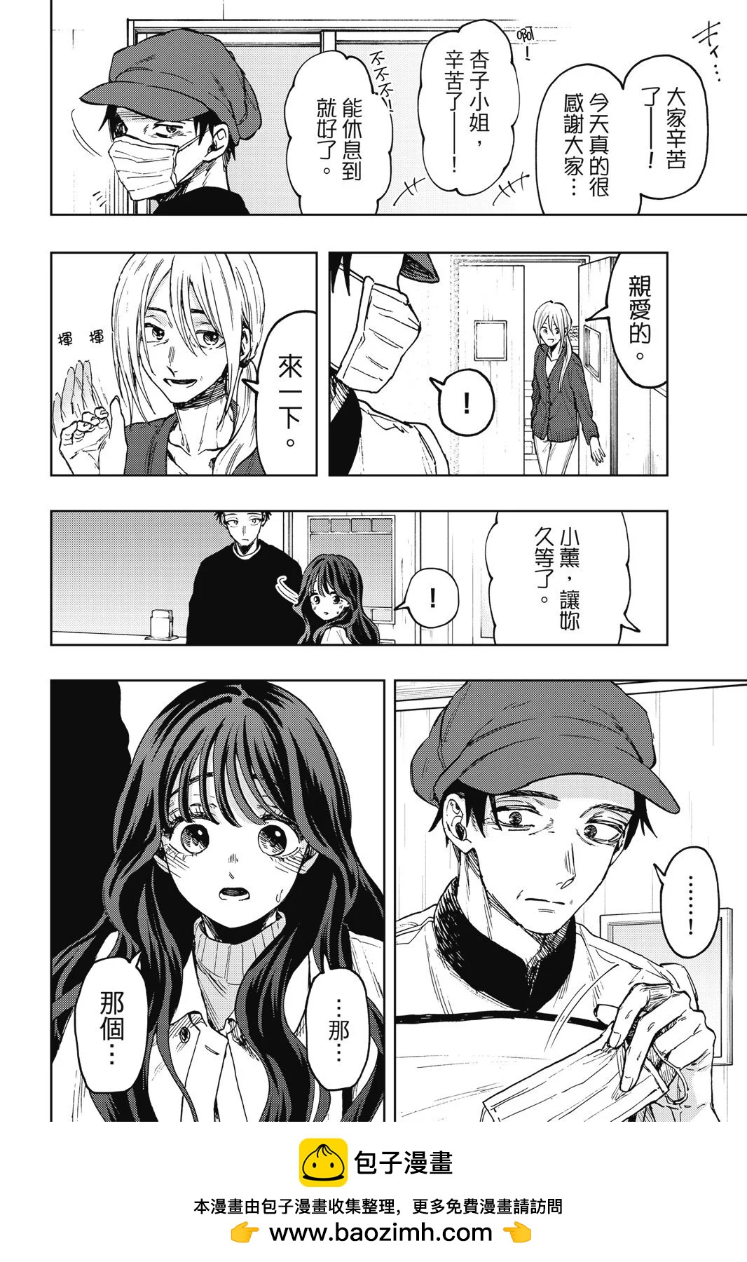第 150 页