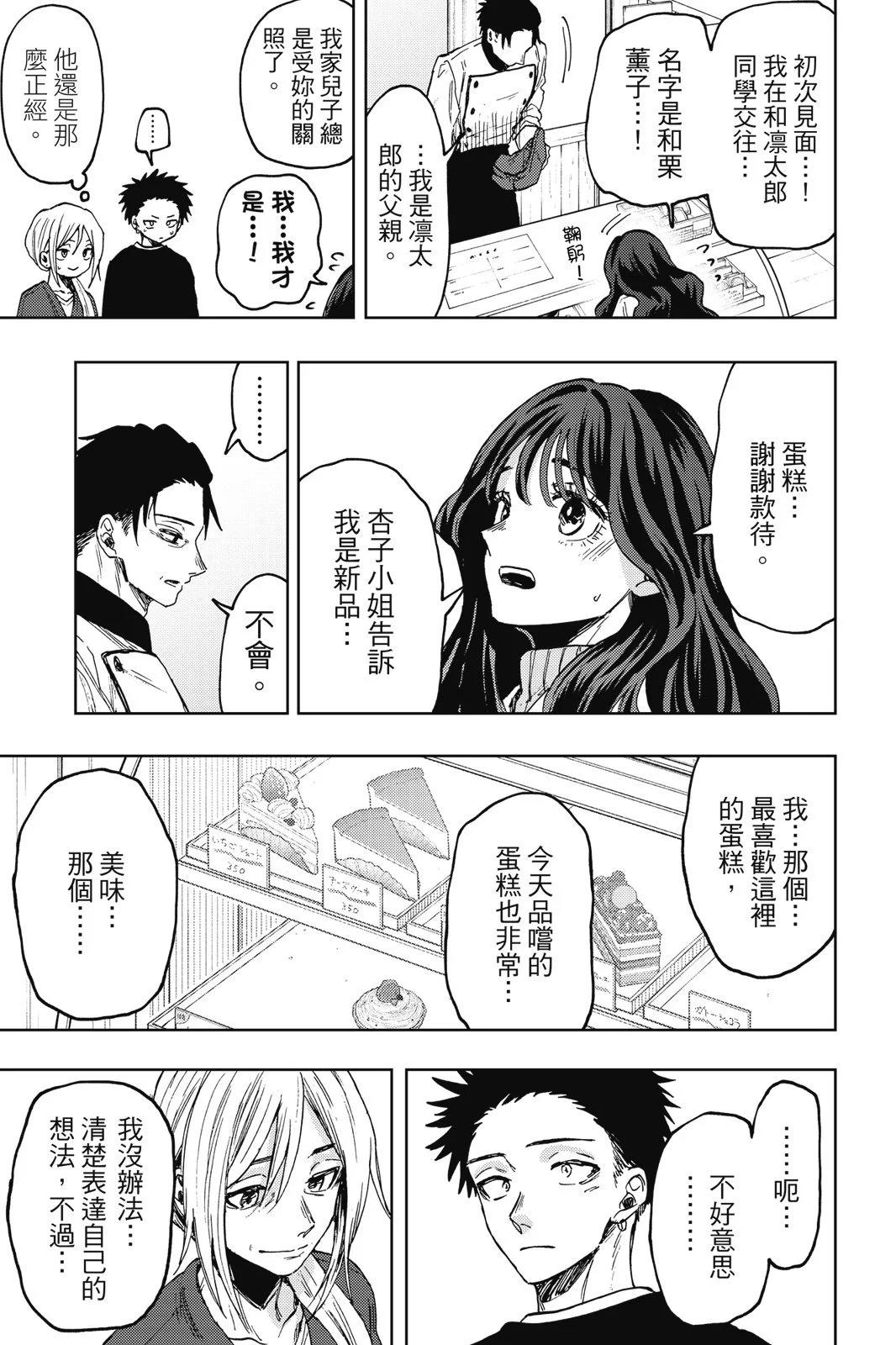 第 151 页