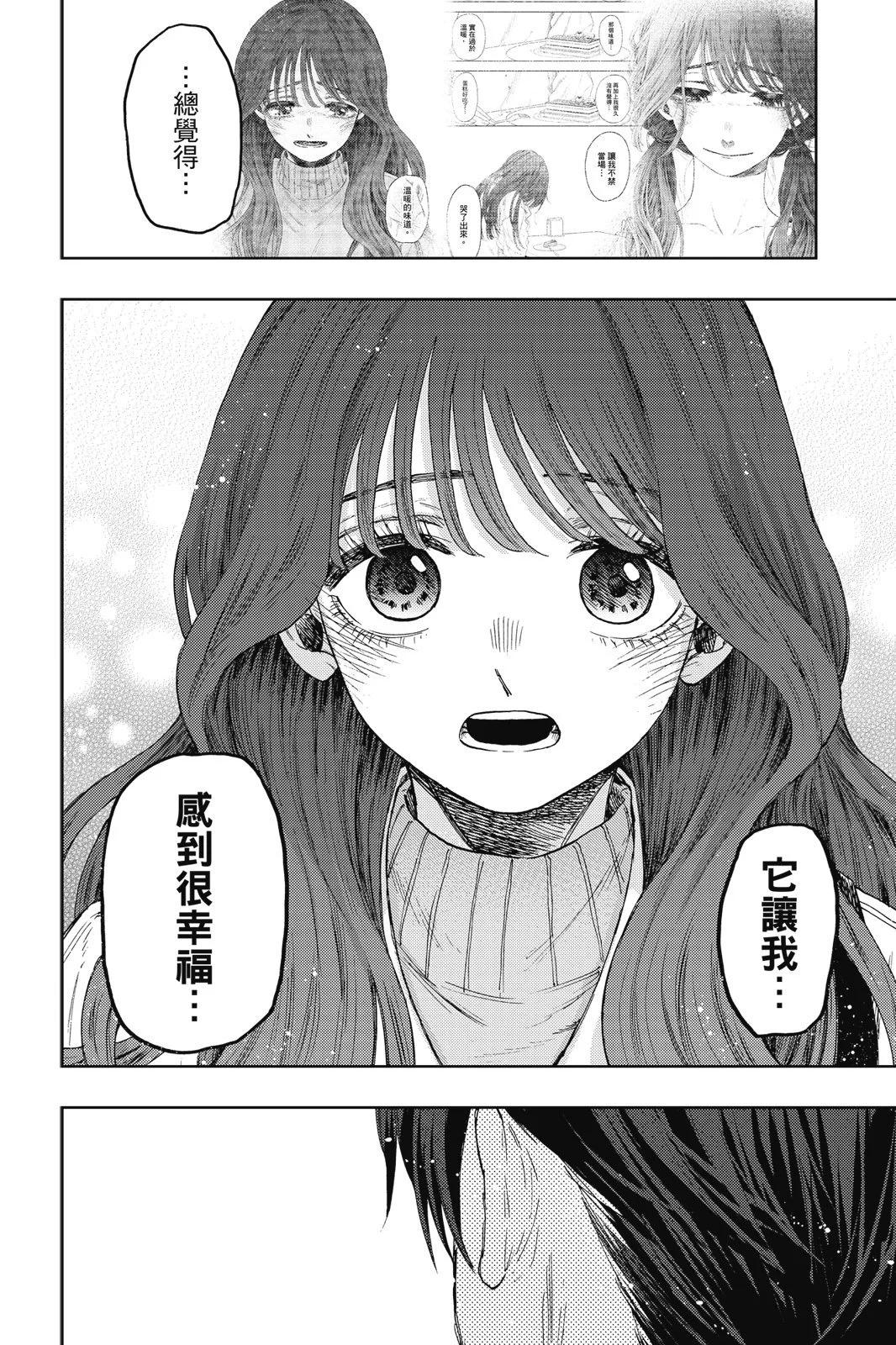 第 152 页