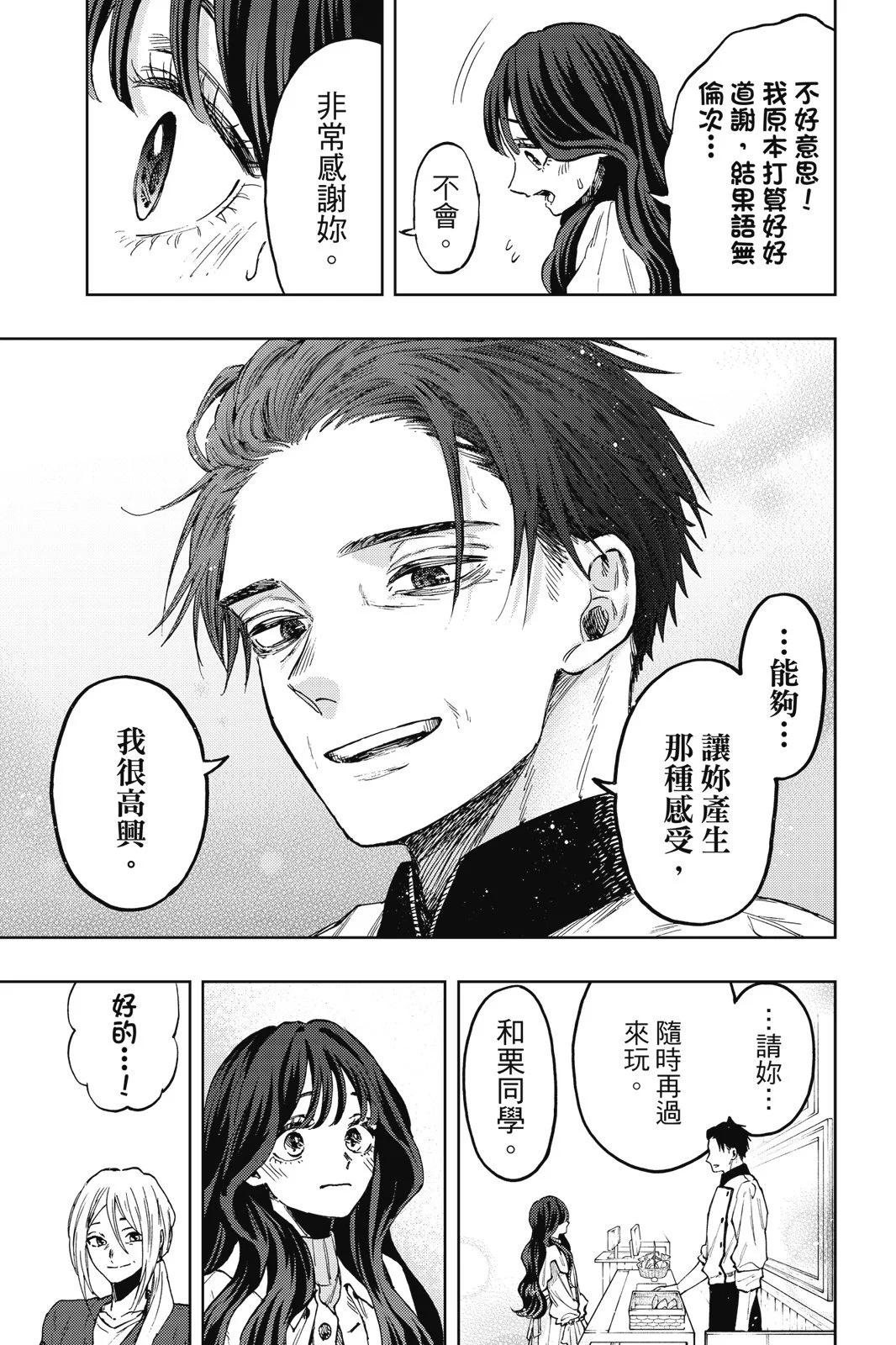 第 153 页