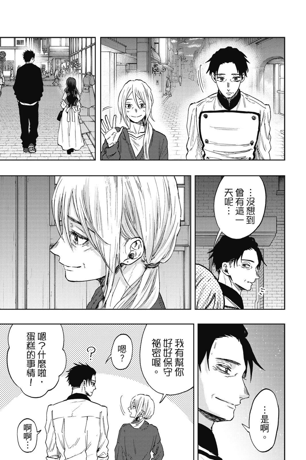 第 155 页