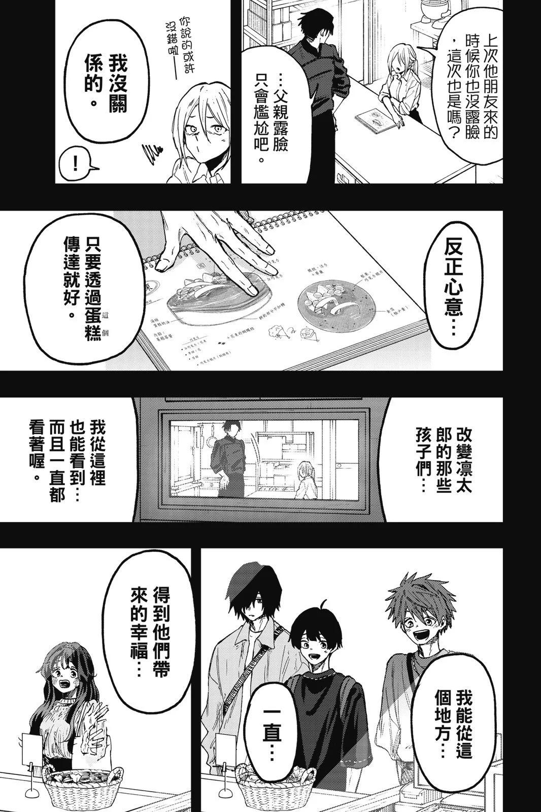 第 157 页
