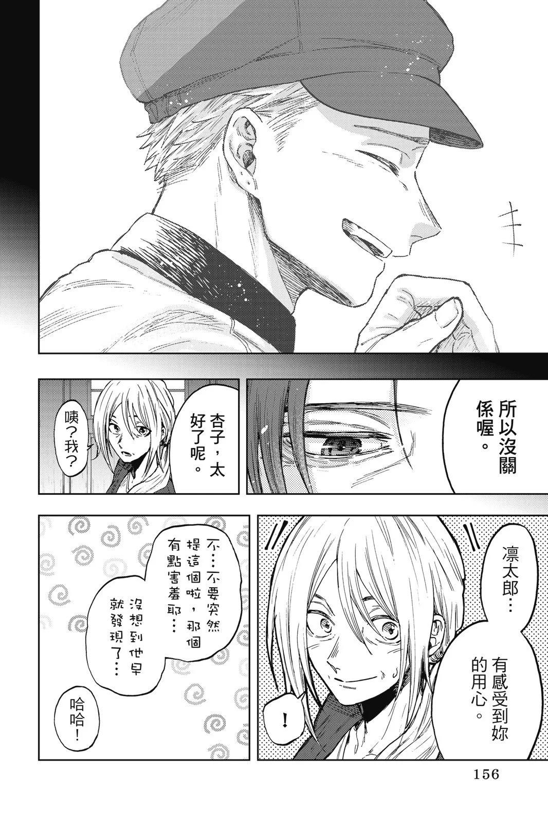 第 158 页