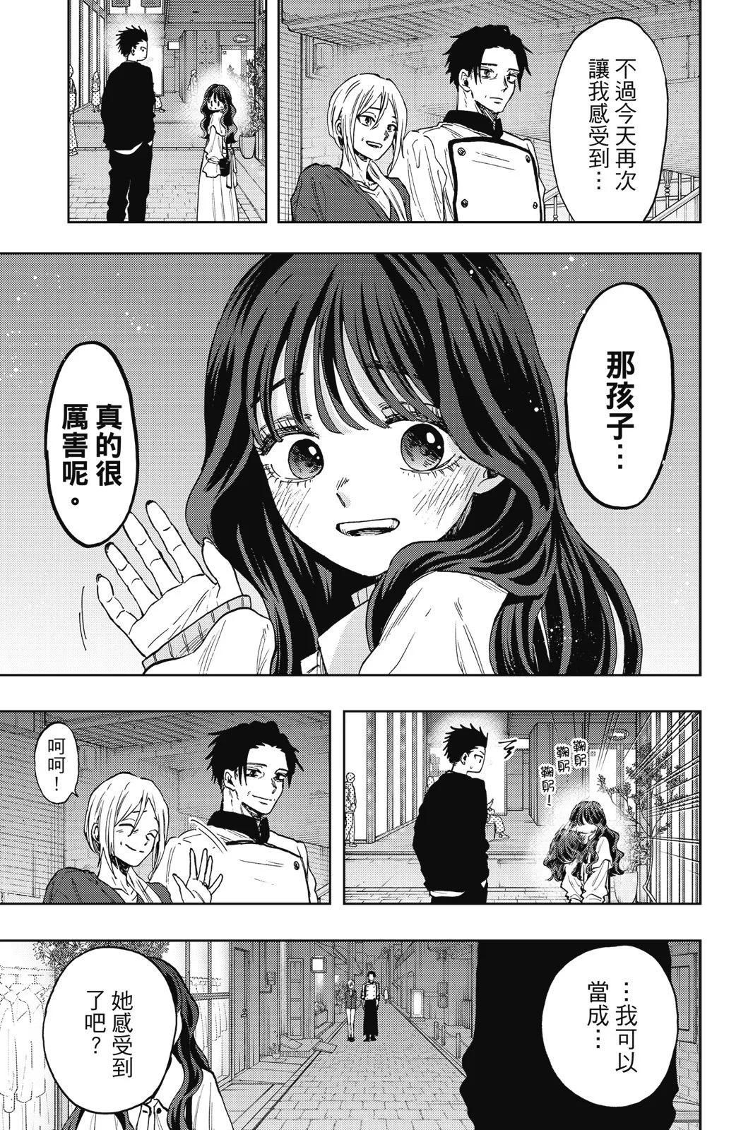 第 159 页