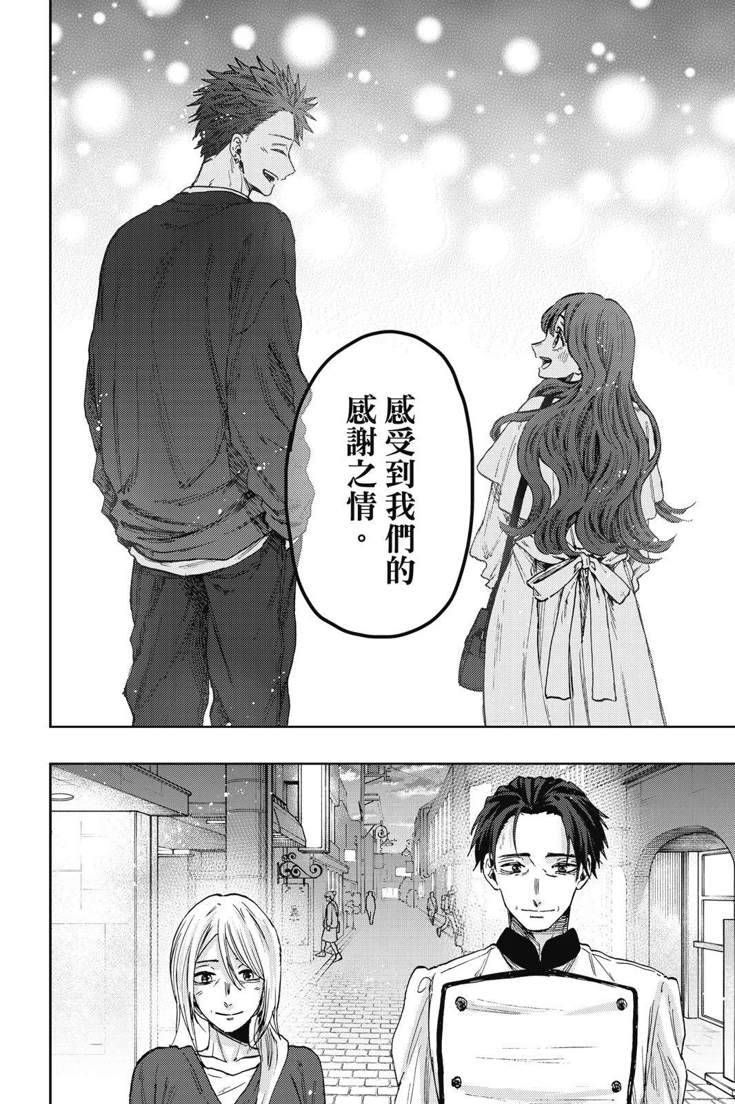 第 160 页