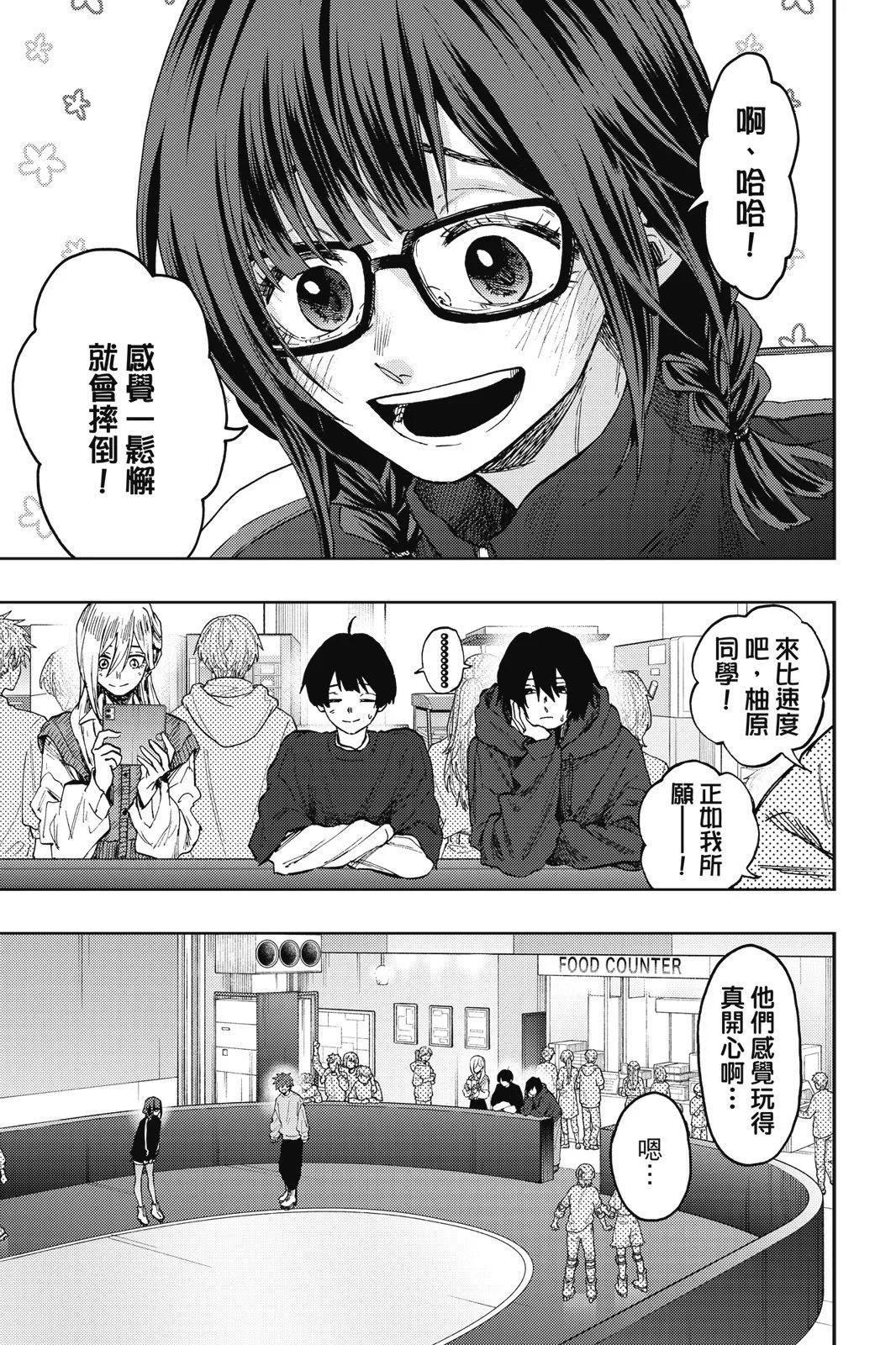 第 163 页
