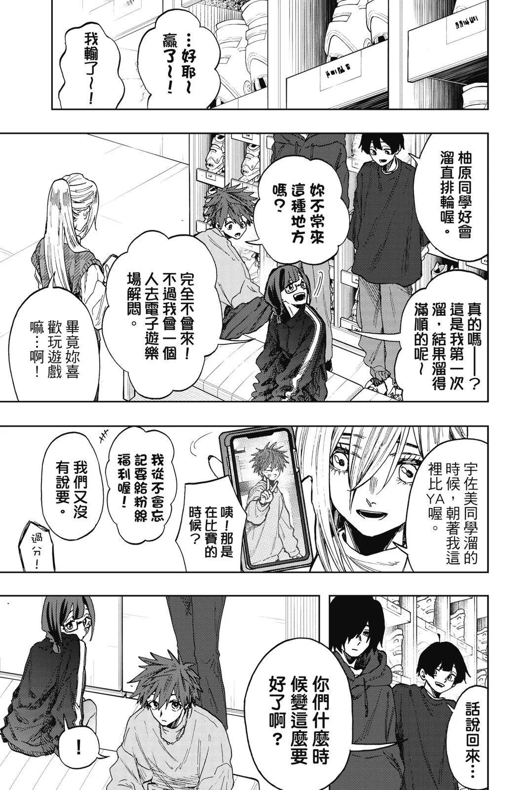 第 165 页