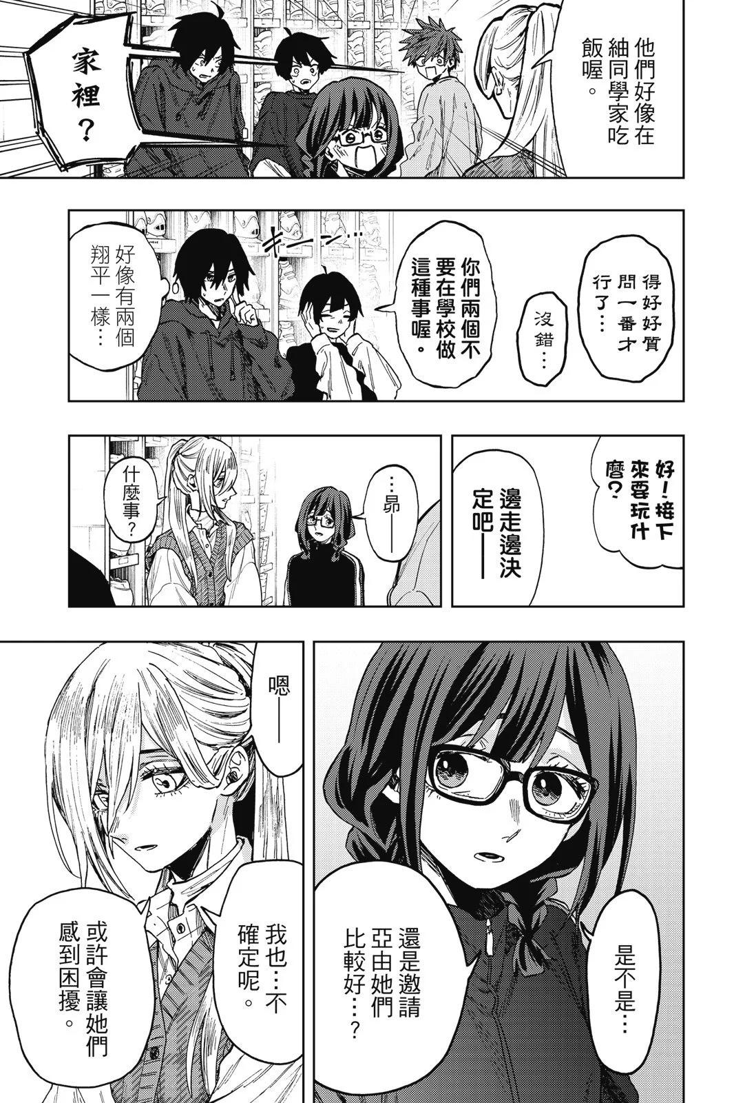 第 167 页