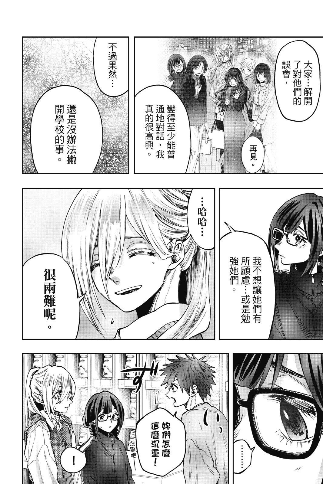 第 168 页