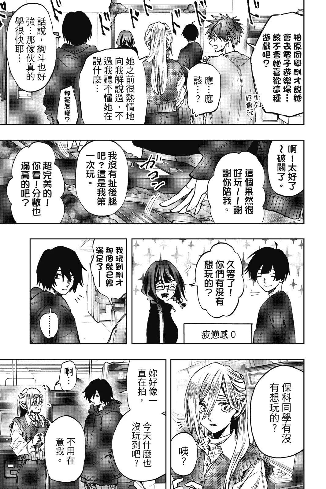 第 173 页