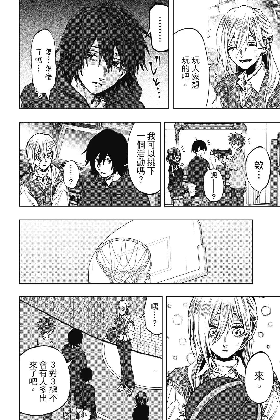第 174 页