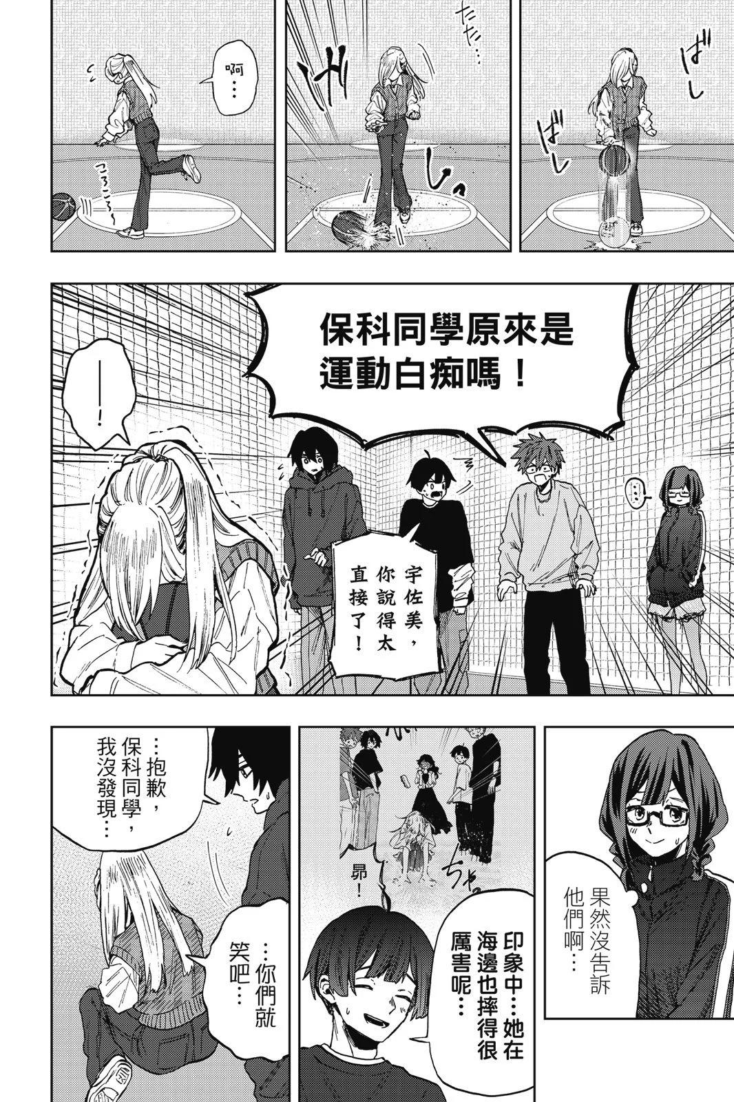 第 176 页