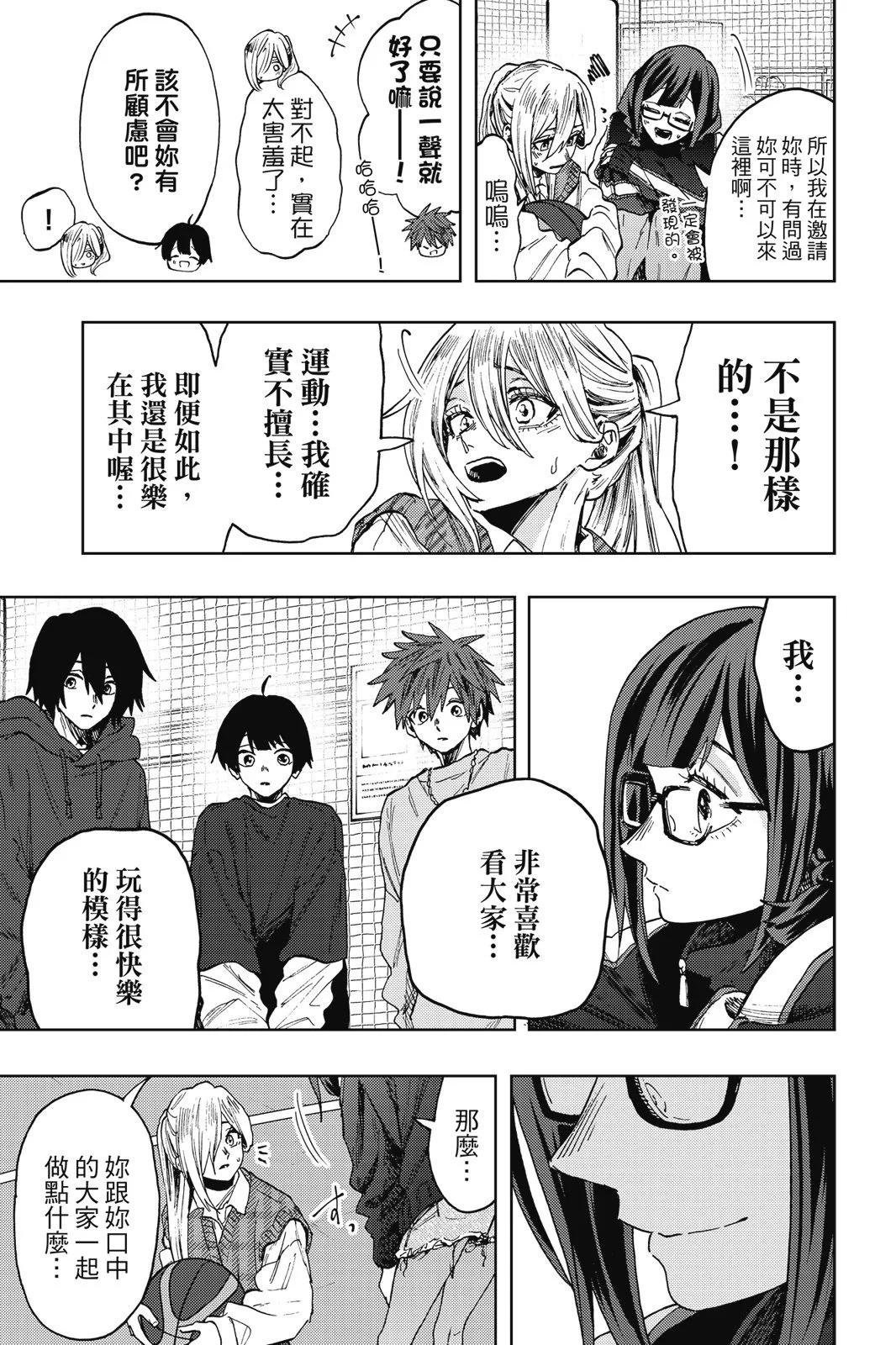 第 177 页