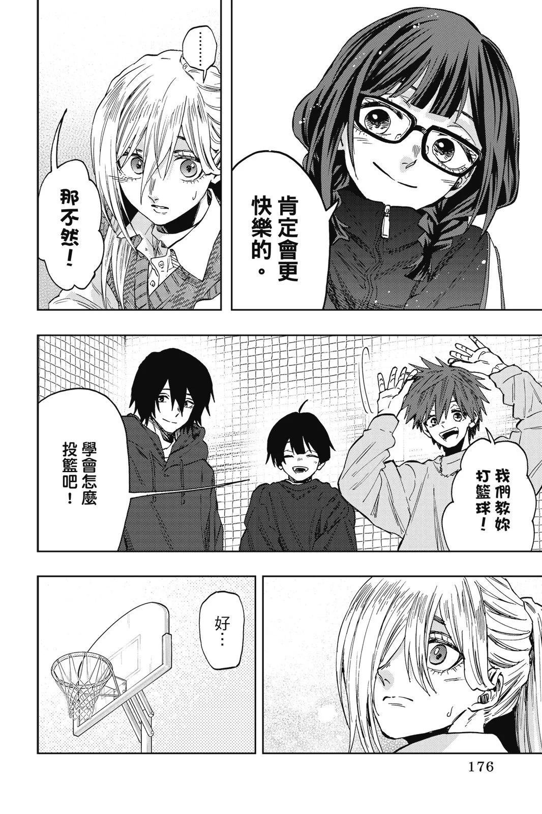 第 178 页