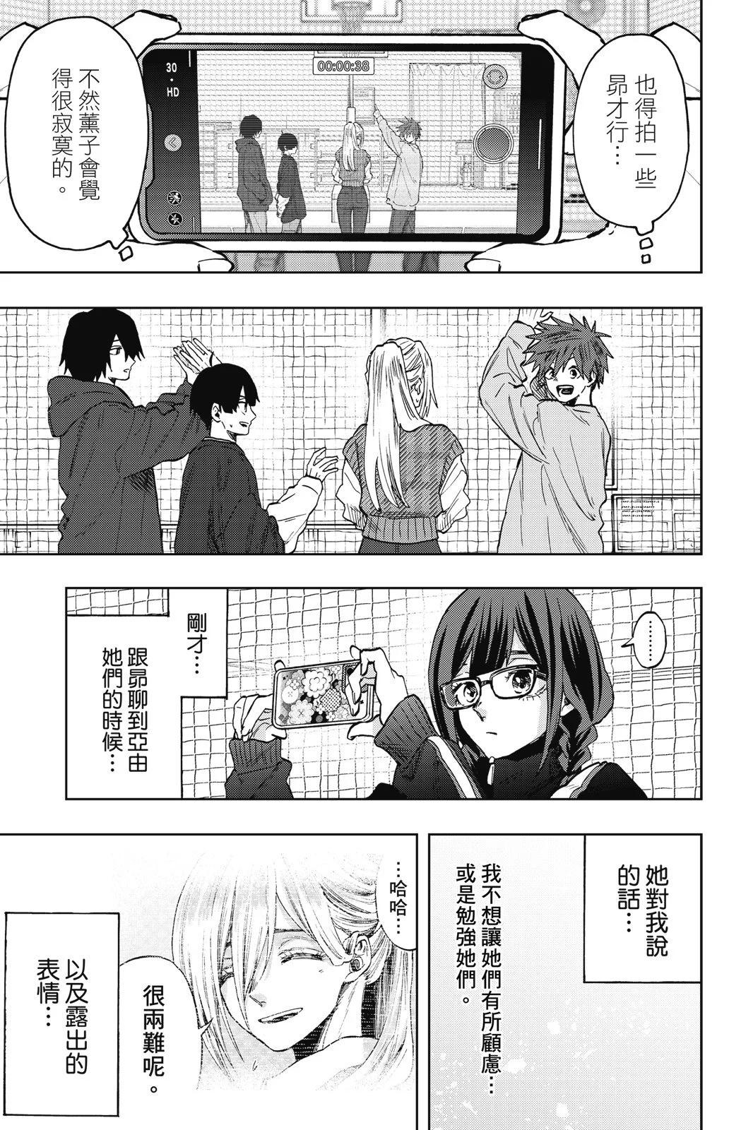 第 179 页