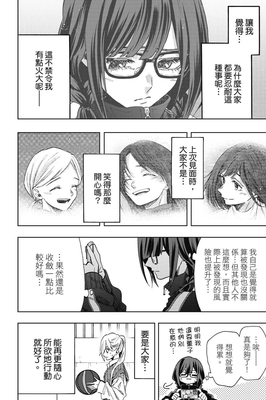 第 180 页