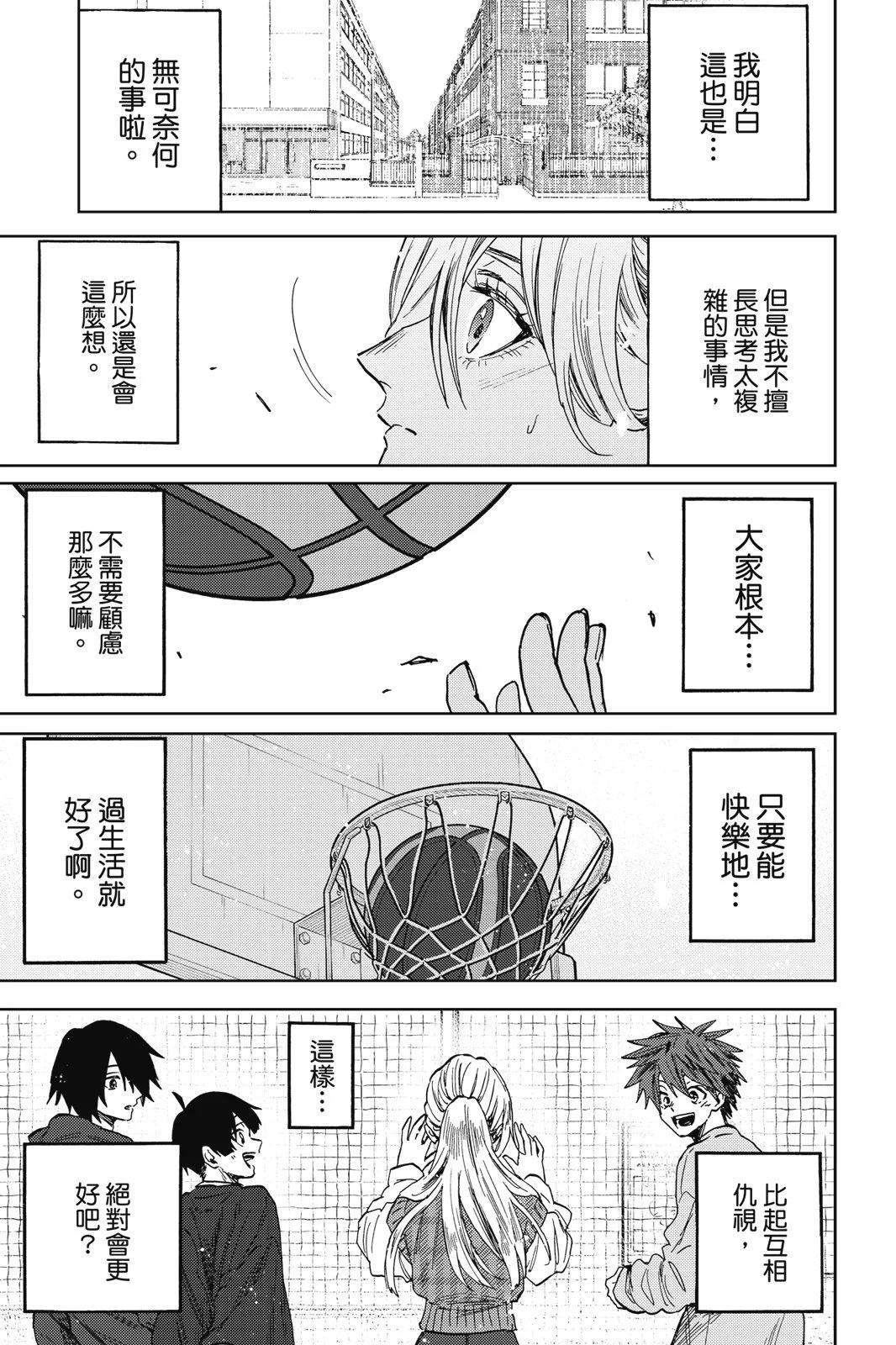 第 181 页