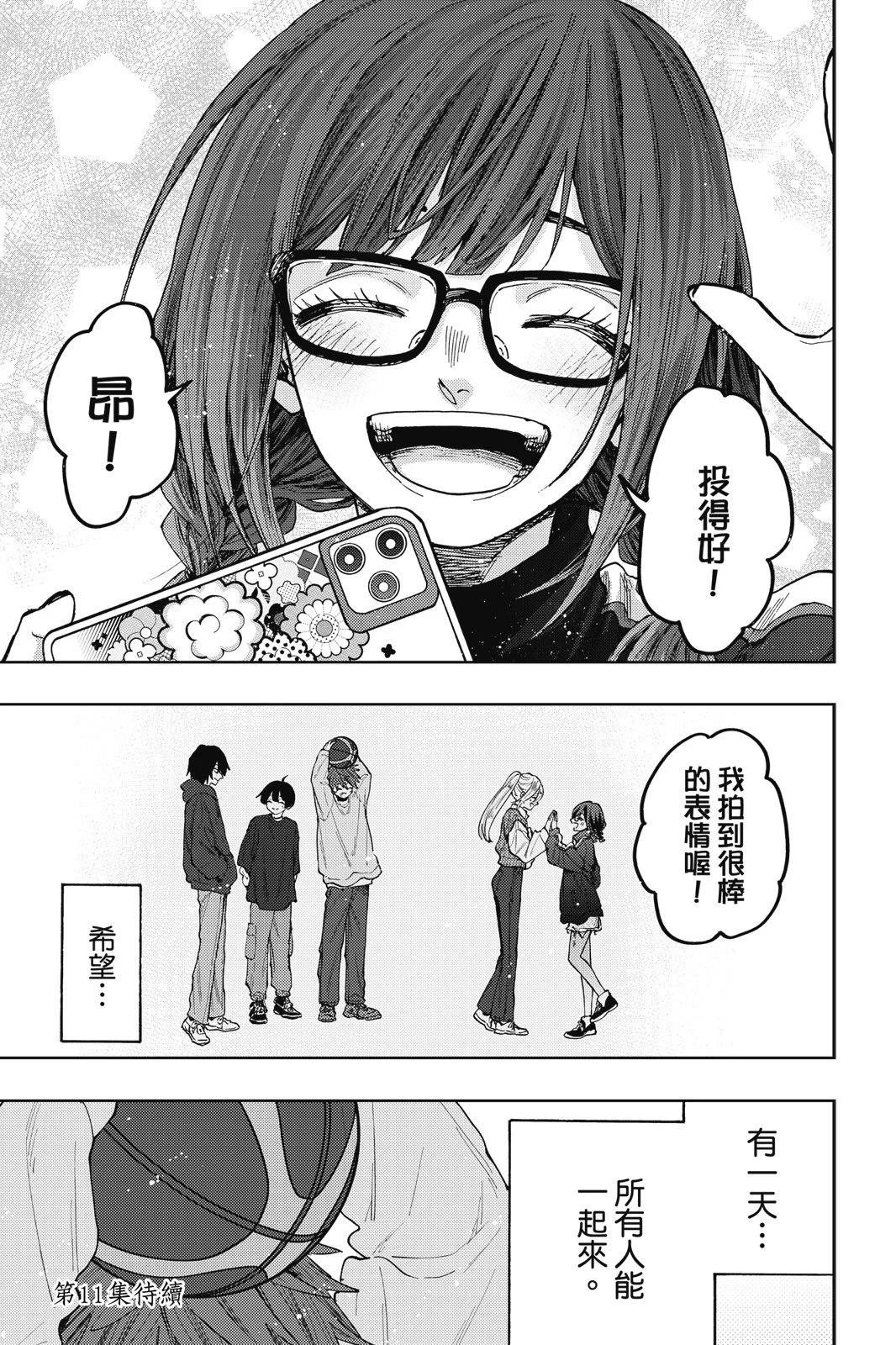 第 183 页