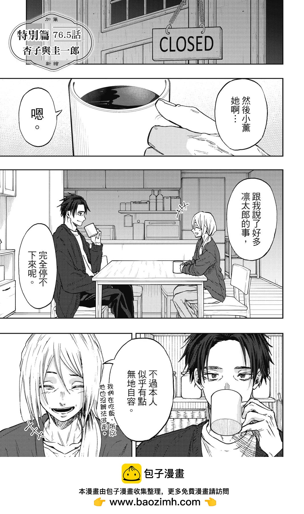 第 185 页