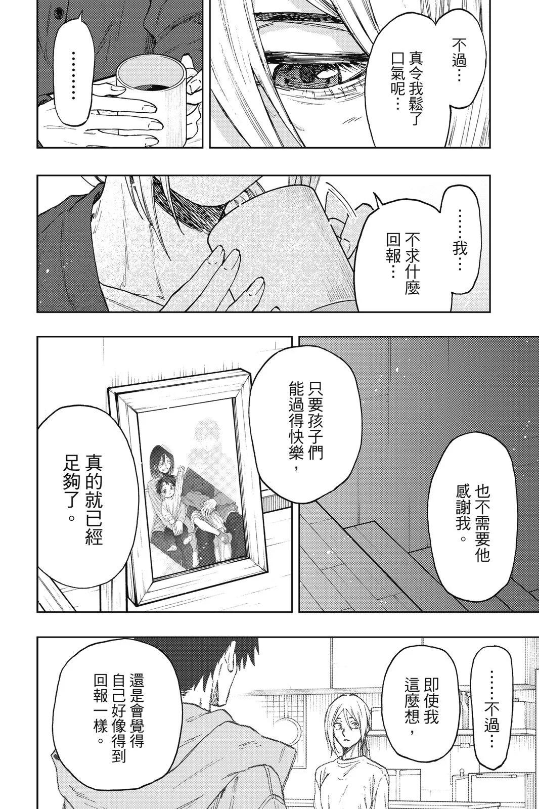 第 186 页