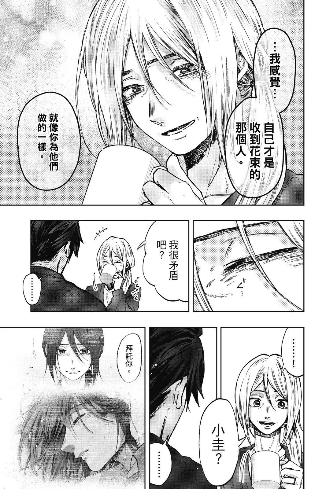第 187 页