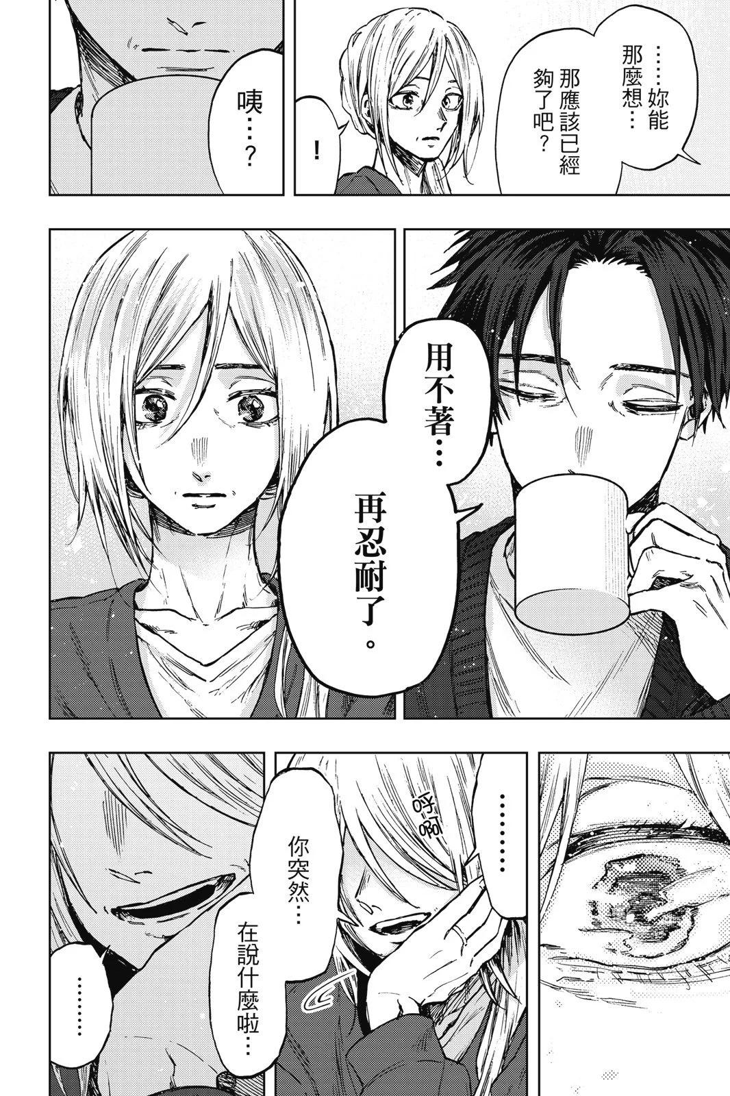 第 188 页