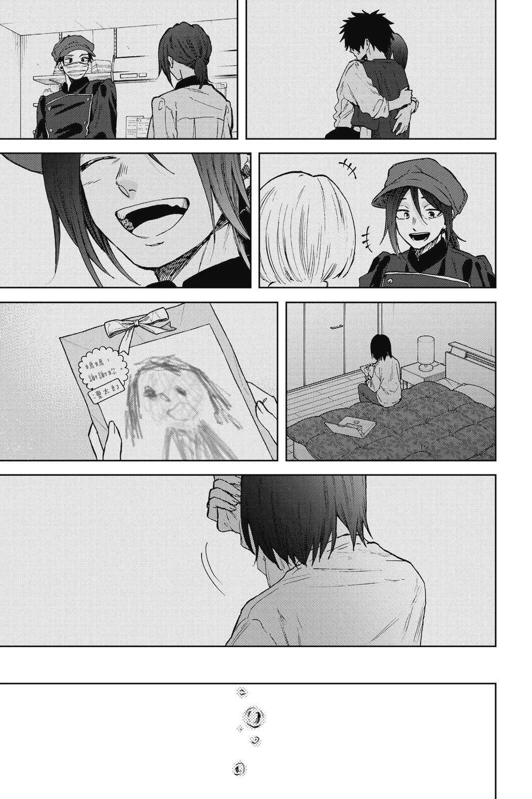 第 189 页