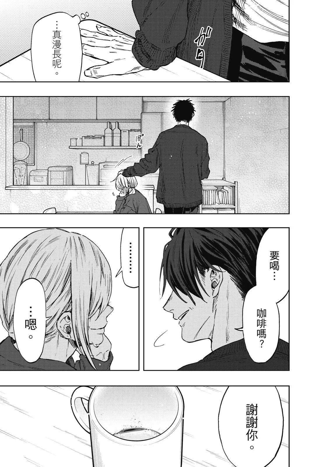 第 191 页