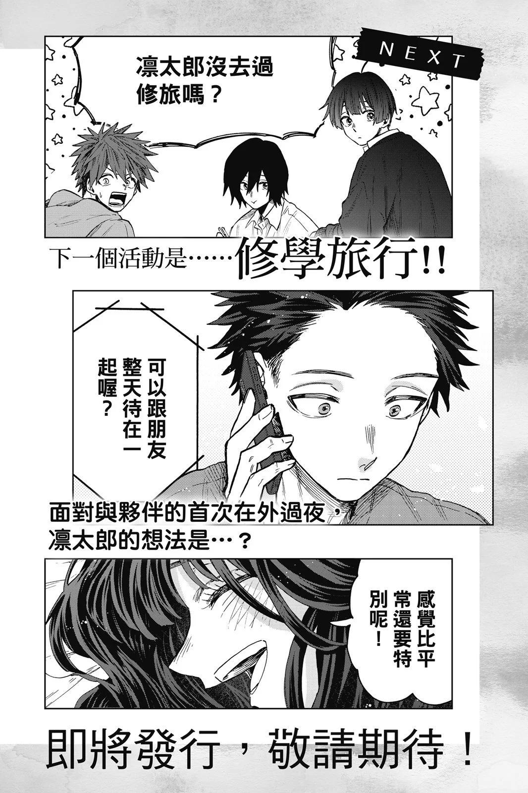 第 192 页