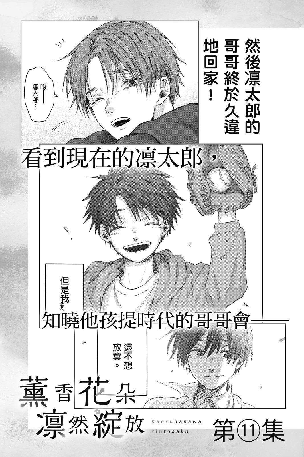 第 193 页