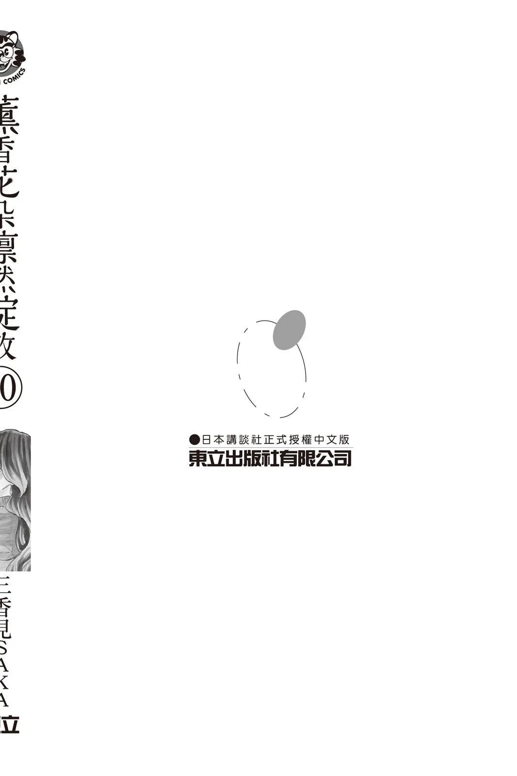 第 194 页