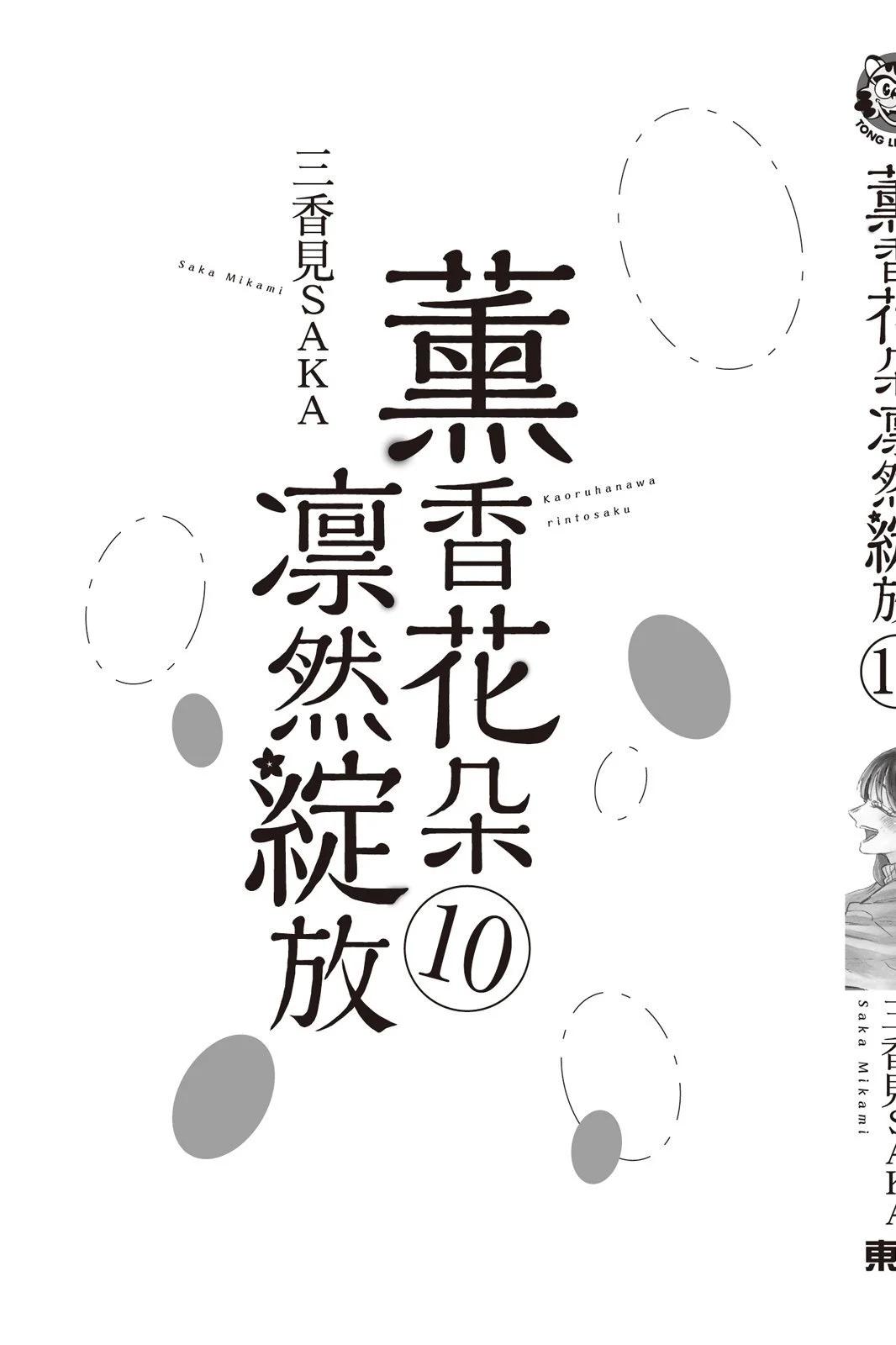 第 195 页