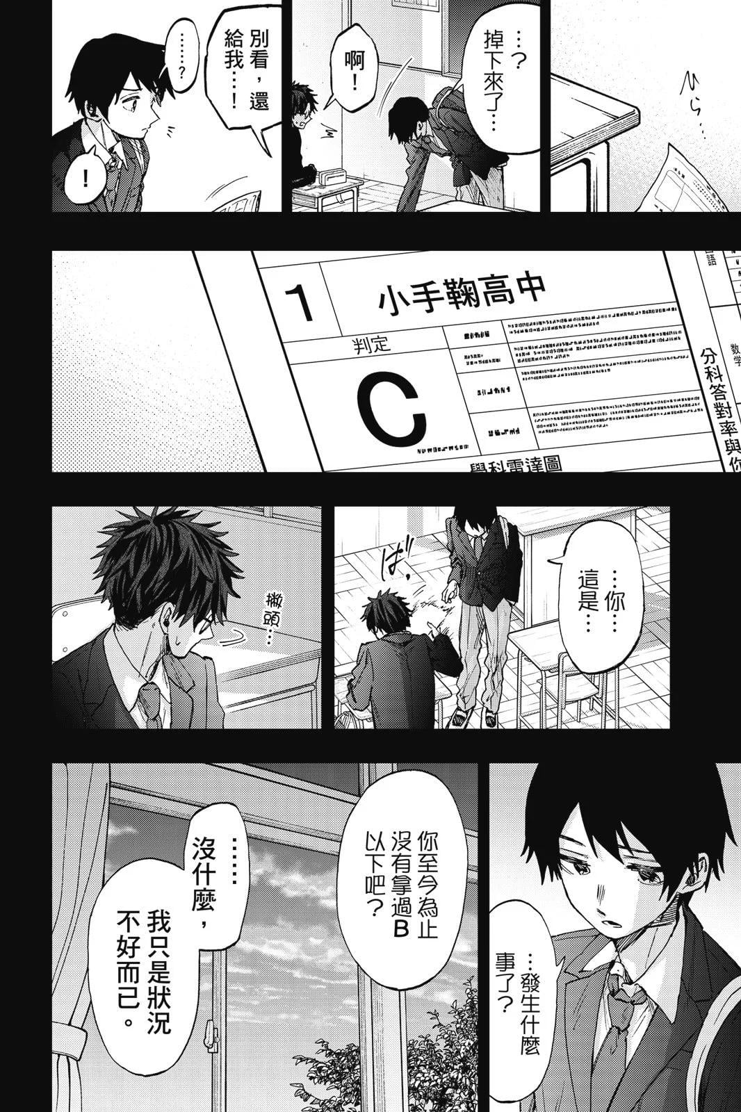 第 30 页