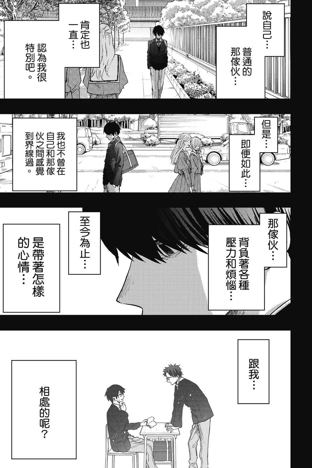 第 37 页