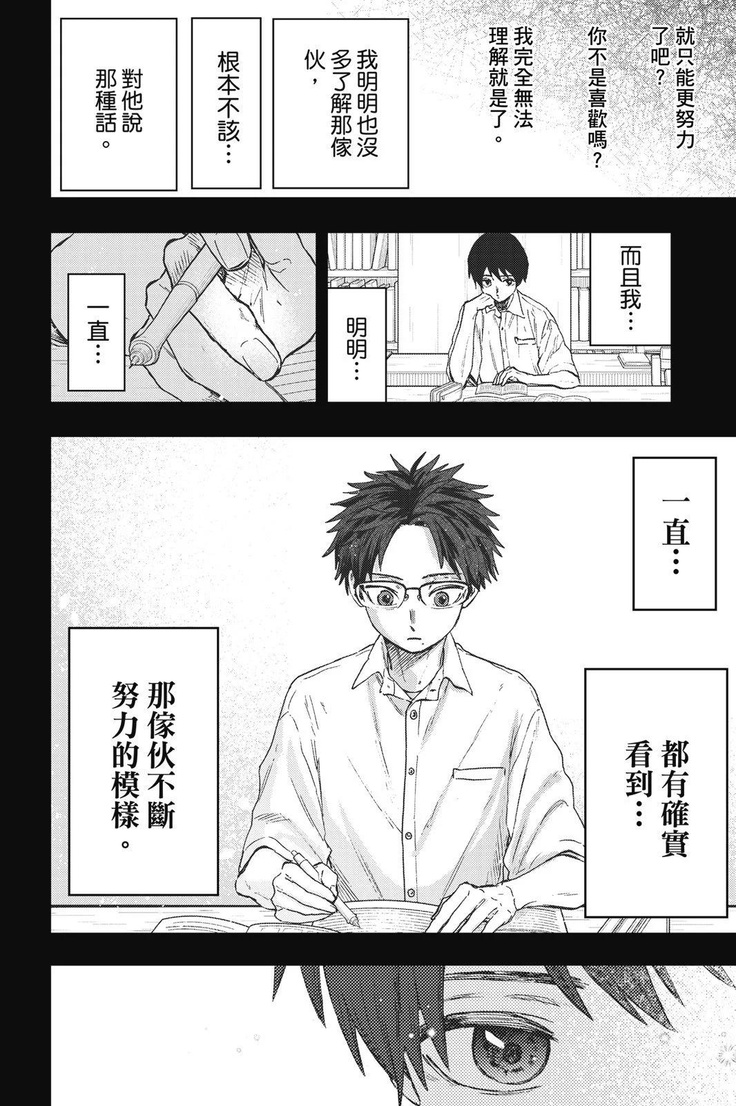第 38 页