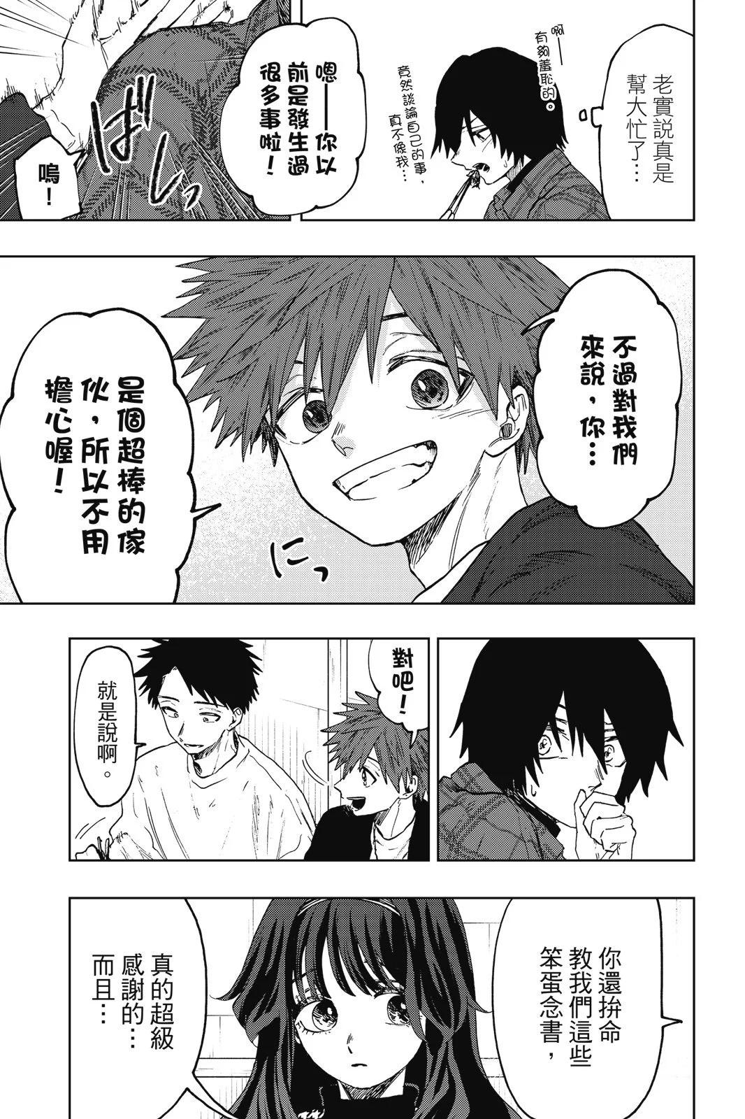 第 43 页