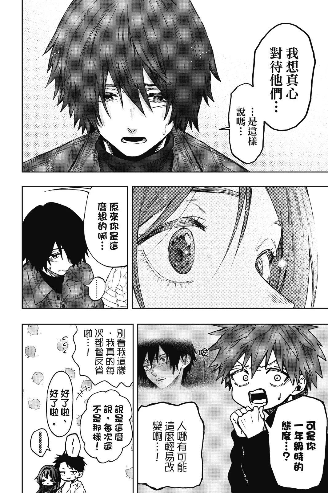 第 46 页