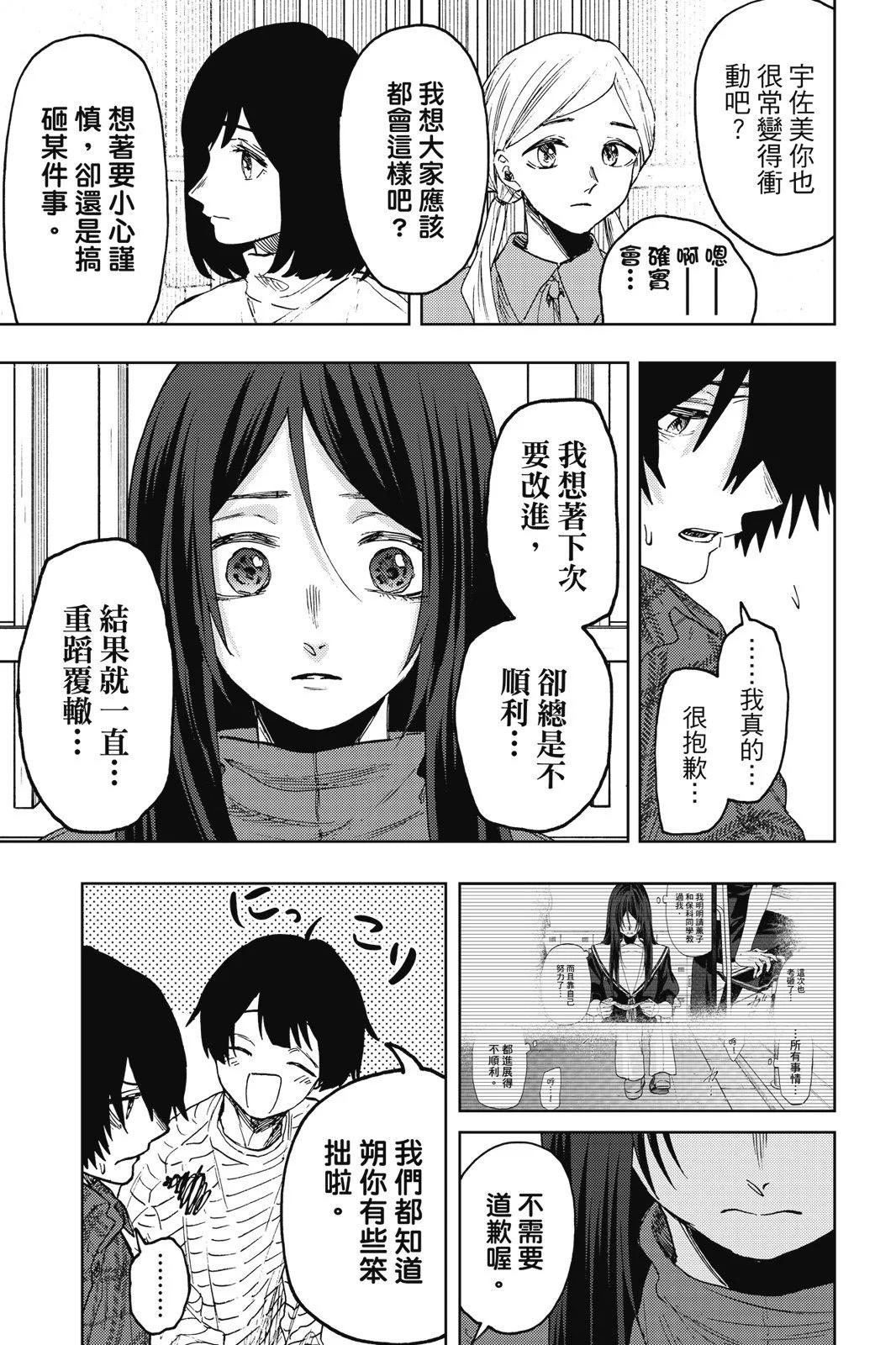 第 47 页