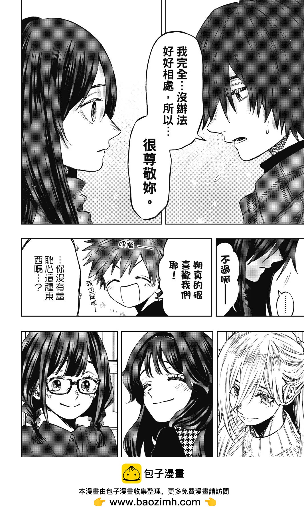 第 50 页