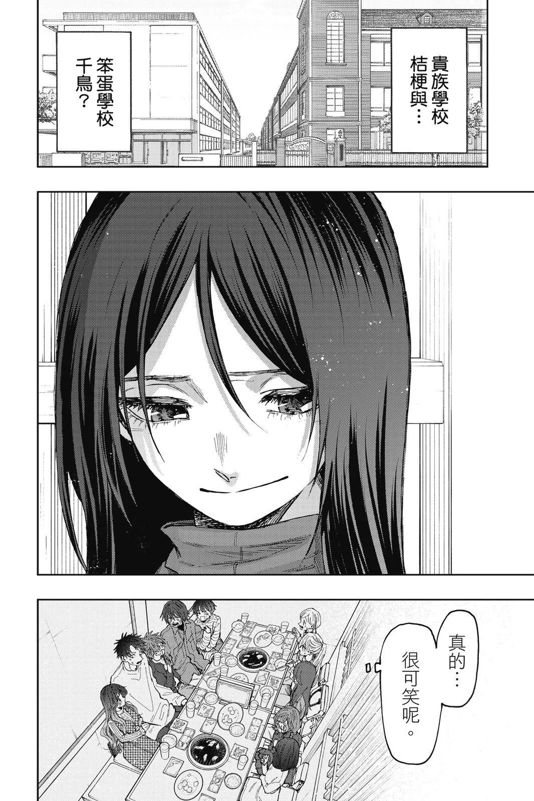 第 52 页