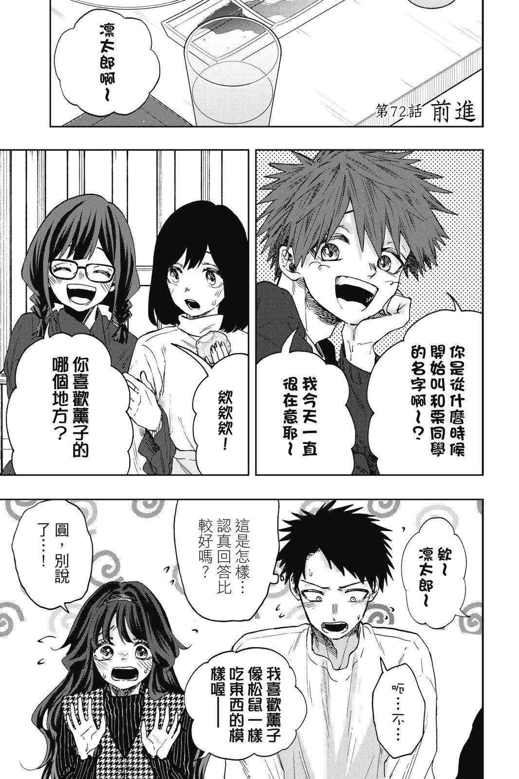第 53 页