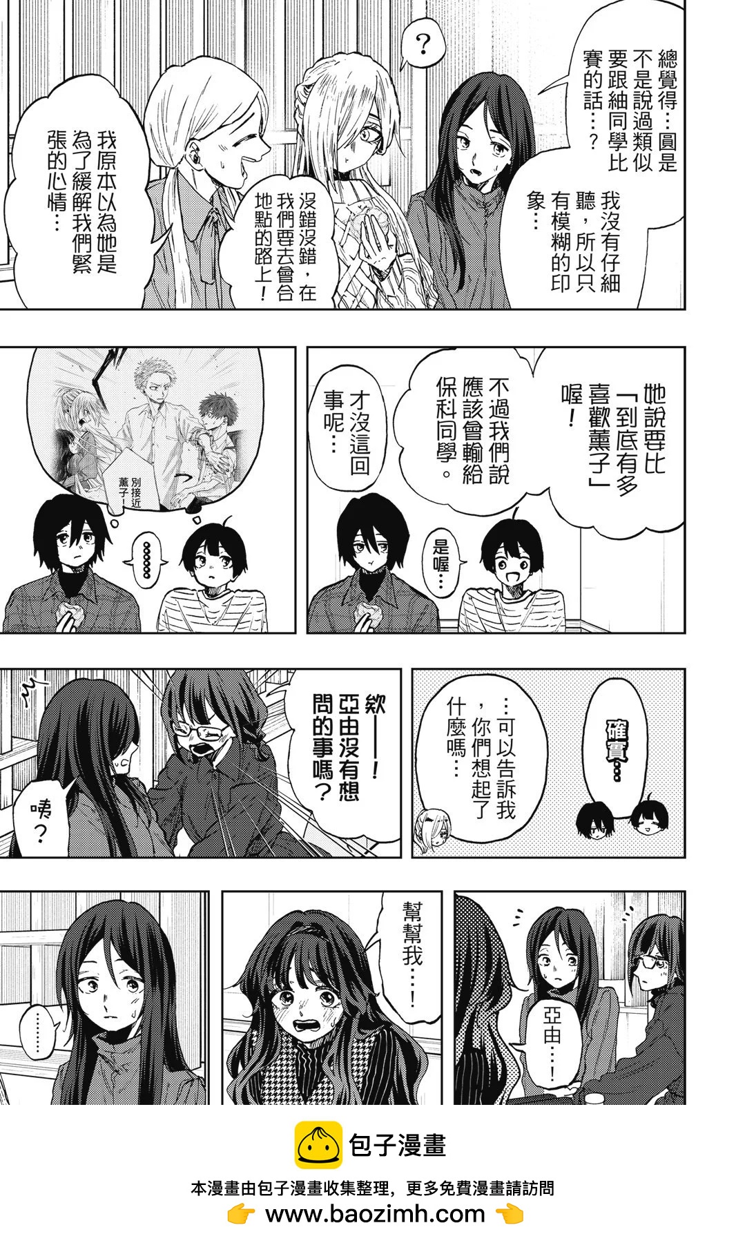 第 55 页