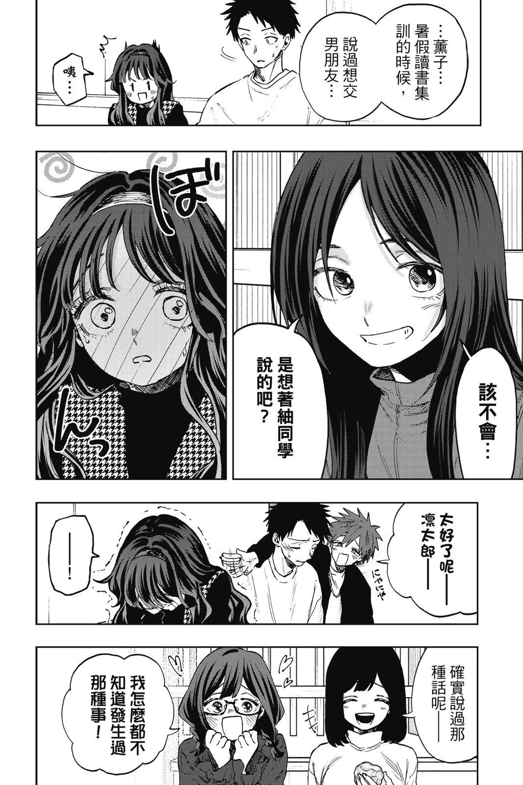 第 56 页