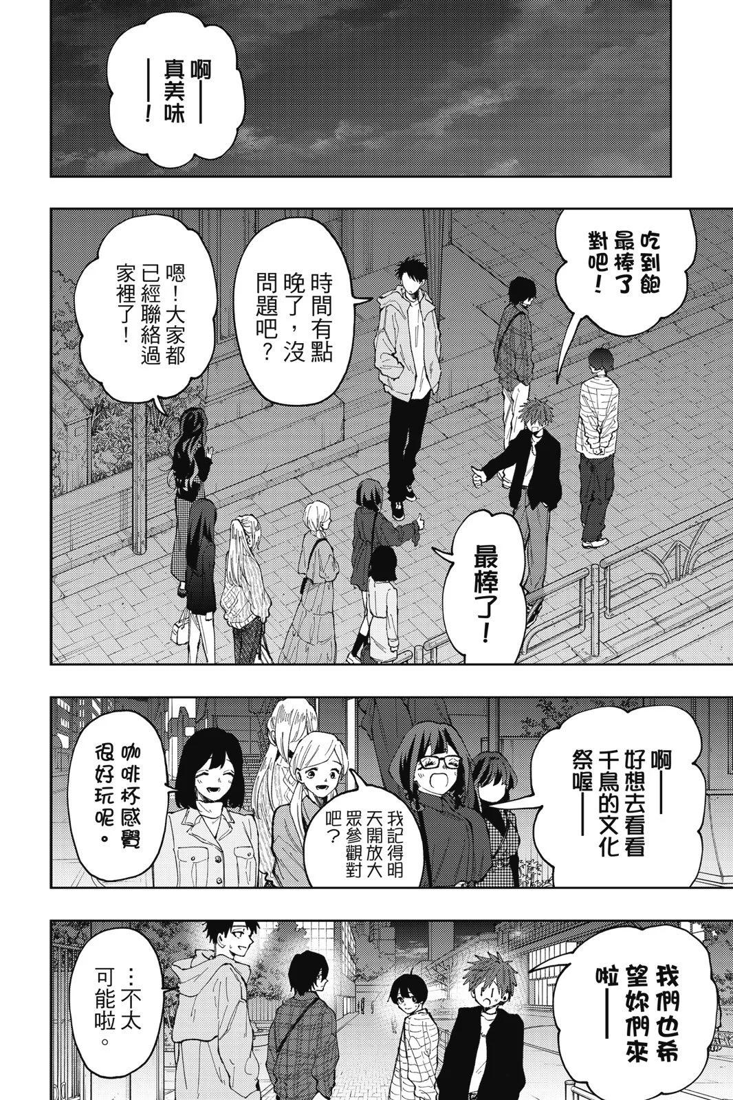 第 58 页