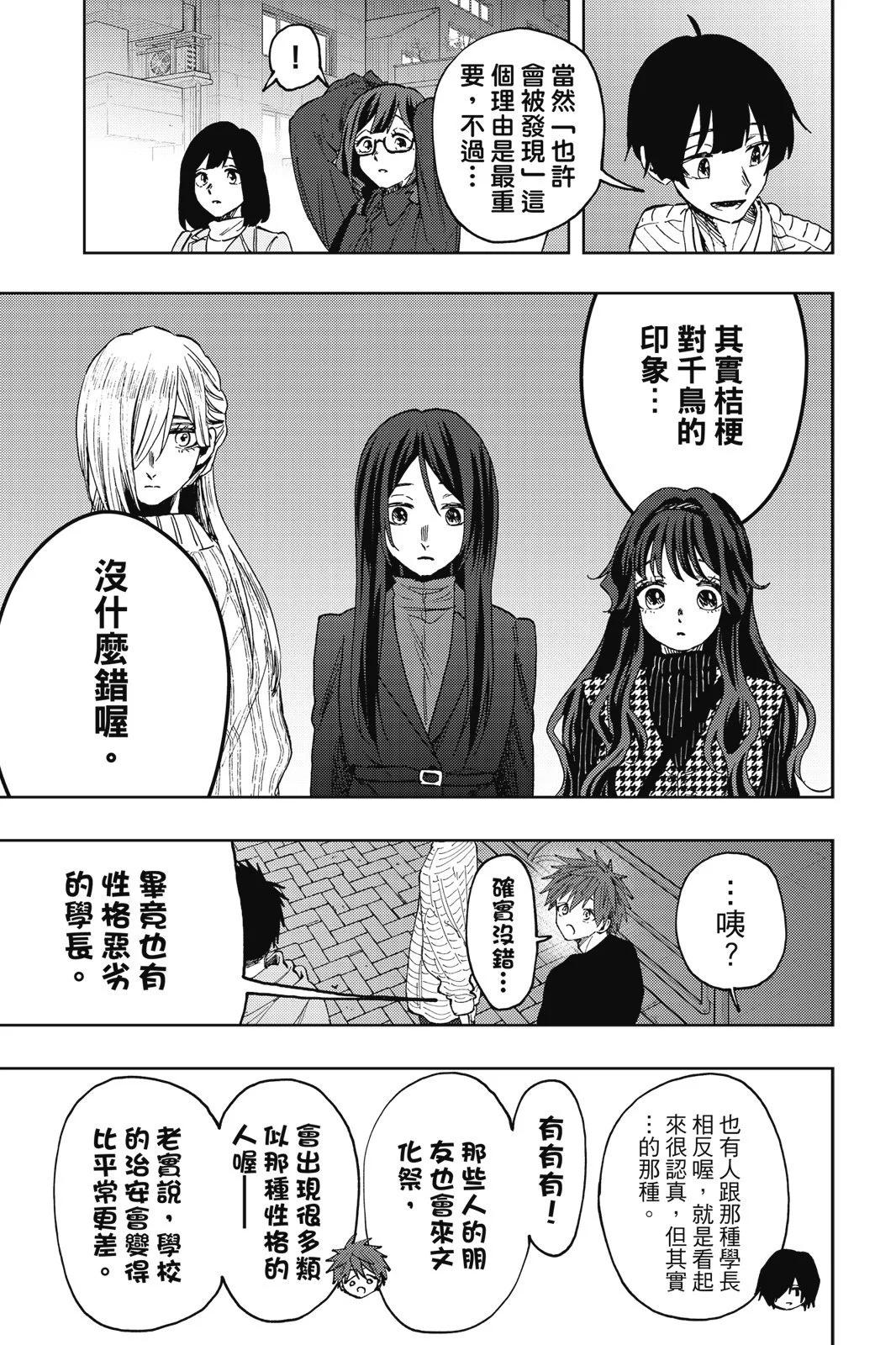 第 59 页