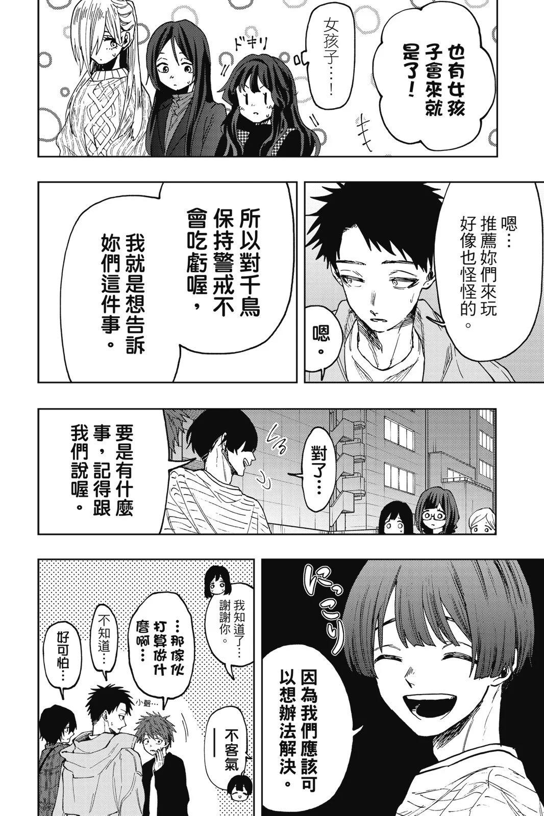 第 60 页